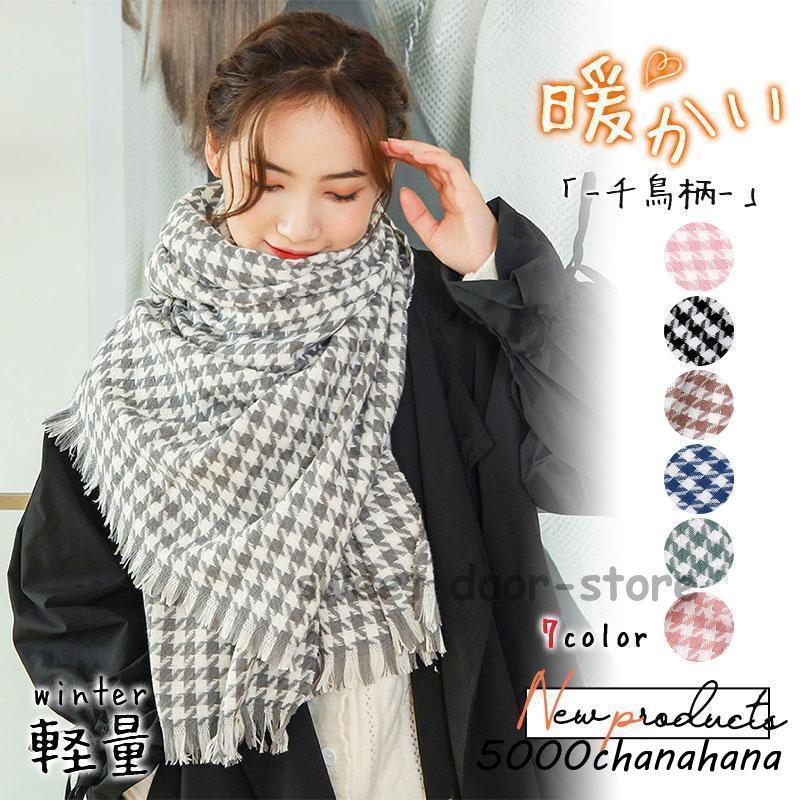 美品/Maison Margiela10/大判ストール/マフラー/黒白柄/ 美品！Maison Margiela10/大判ストール/マフラー 美品！Maison