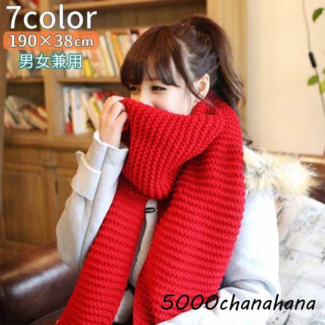 ストール マフラー 手編み風 ニットマフラー 大判 薄手 ショール