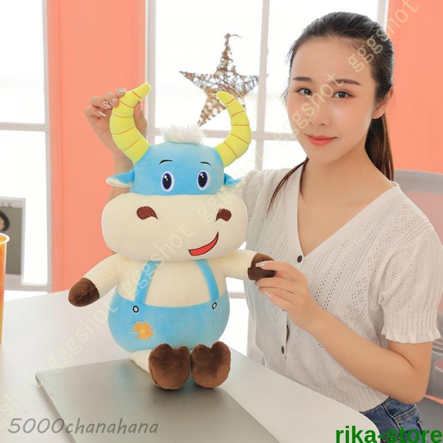 爆買 牛 ぬいぐるみ 動物 うし かわいい おもちゃ 人形 抱きまくら 牛