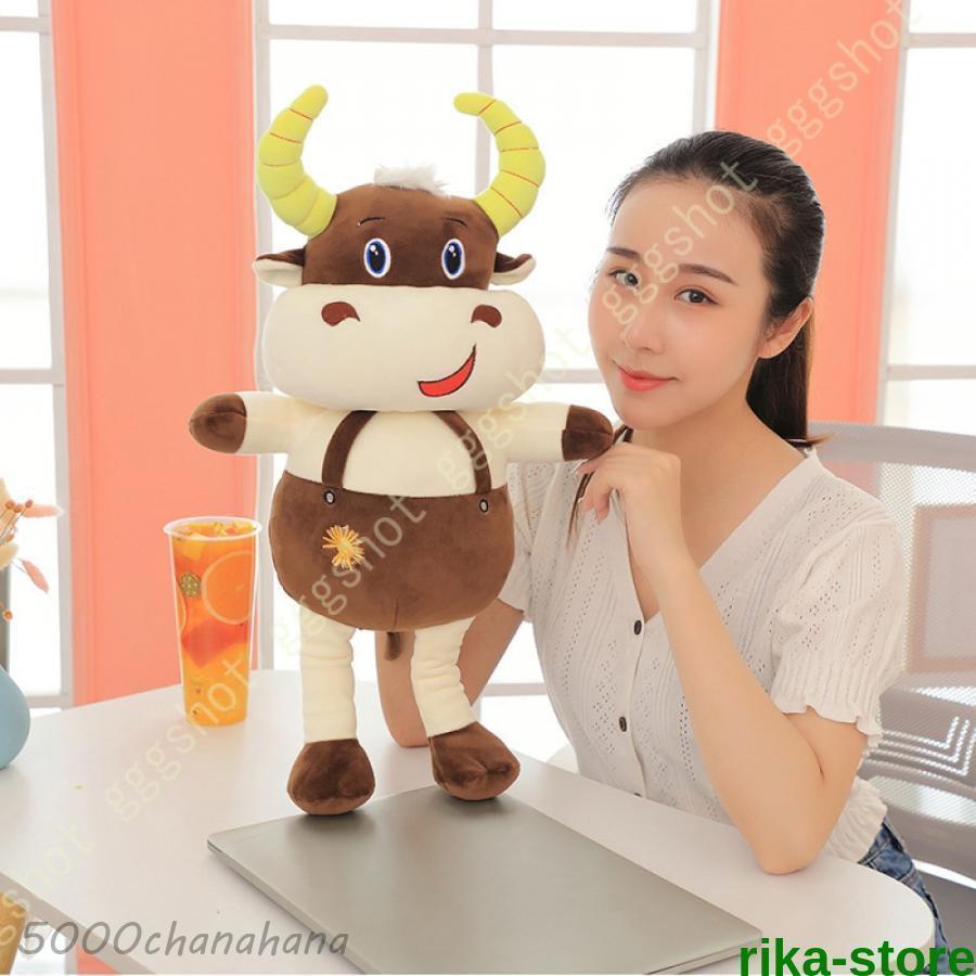 爆買 牛 ぬいぐるみ 動物 うし かわいい おもちゃ 人形 抱きまくら 牛