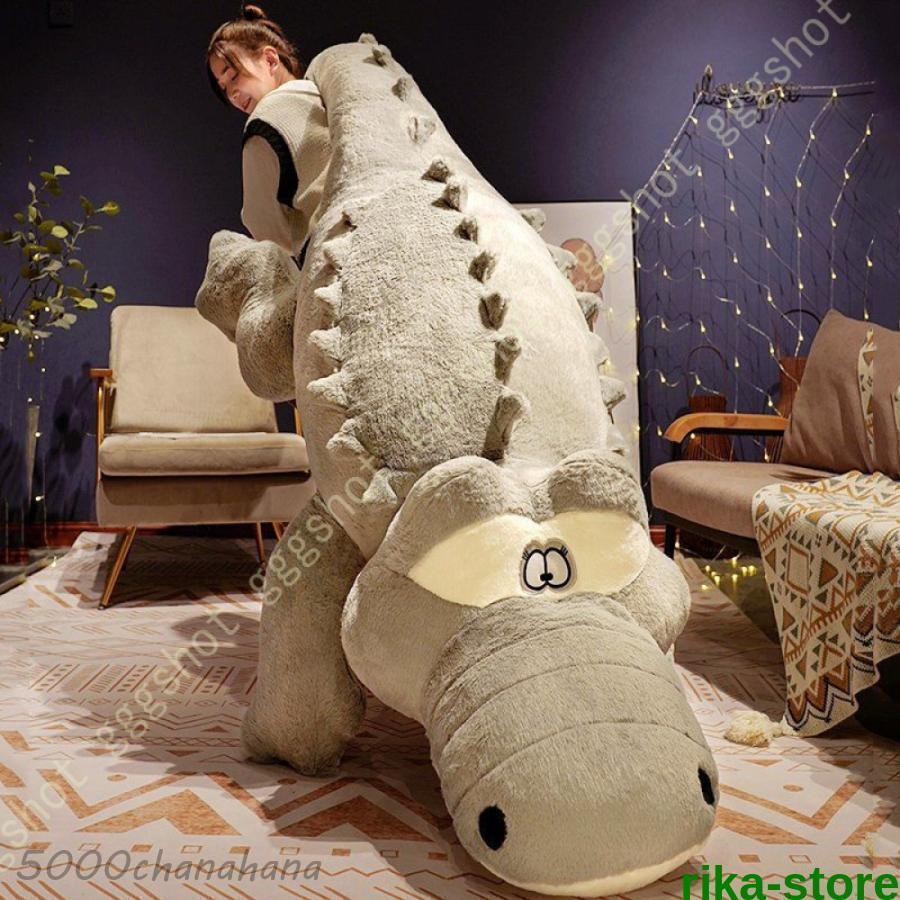 ぬいぐるみ 抱き枕 鰐 ワニ crocodile インテリア 子供 おもちゃ 動物