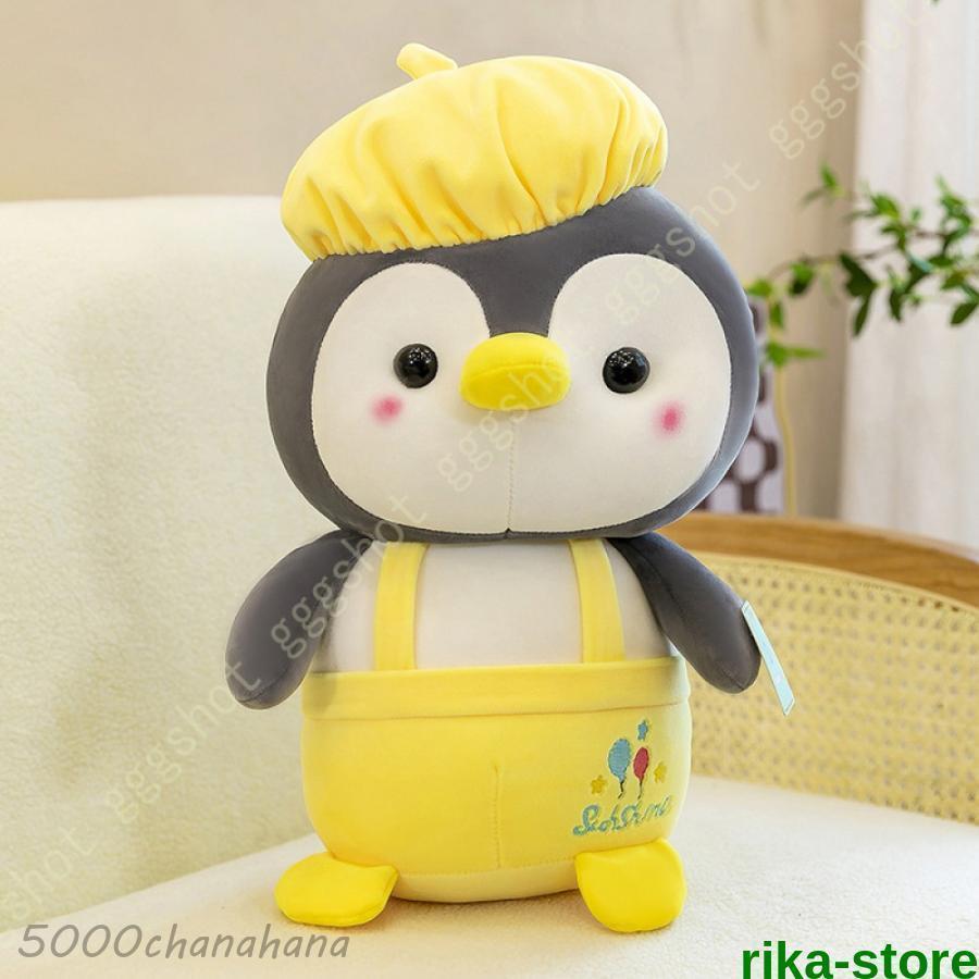 ぬいぐるみ 抱き枕 アニマル ペンギン 縫い包み 柔らかい お人形