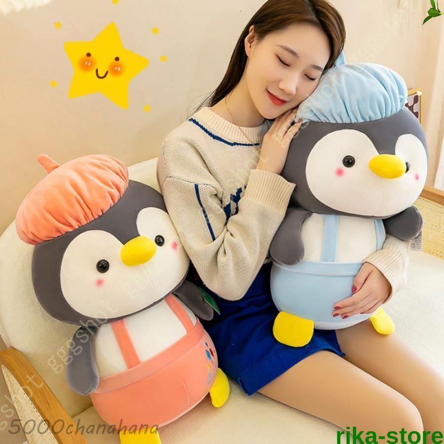 かわいい ペンギン クマ 抱き枕 ぬいぐるみ 縫い包み 恐竜 猫 プレゼント ぬいぐるみ 抱き枕 アニマル ペンギン 縫い包み 柔らかい お人形