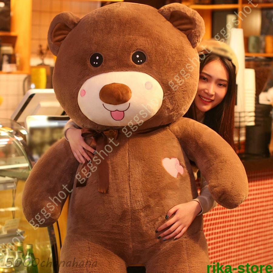 爆買 ぬいぐるみ 特大 くま テディベア 可愛い熊 動物 大きいくま