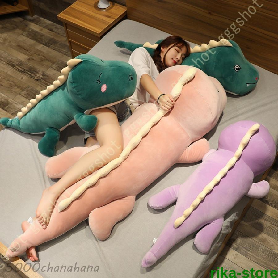 恐竜縫い包み 添い寝 かわいい 恐竜抱きまくら ふわふわ クッション 背