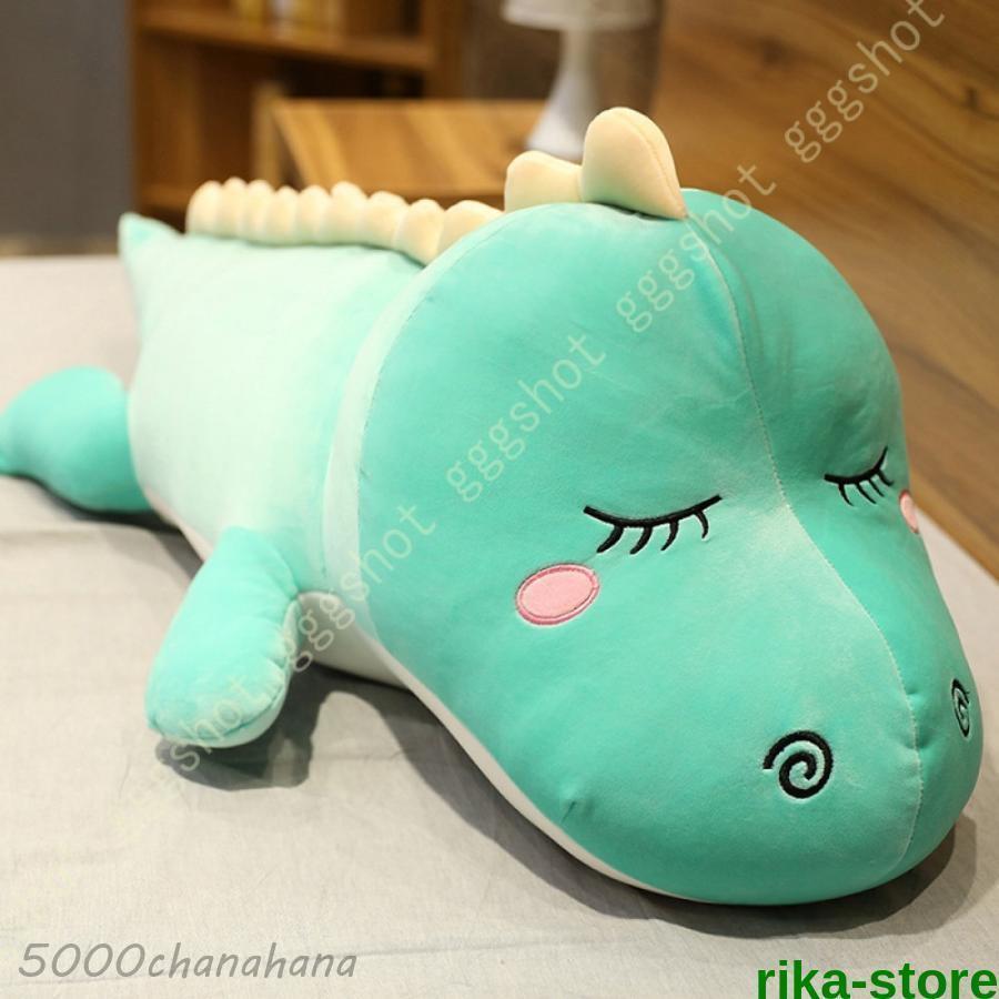 恐竜縫い包み 添い寝 かわいい 恐竜抱きまくら ふわふわ クッション 背