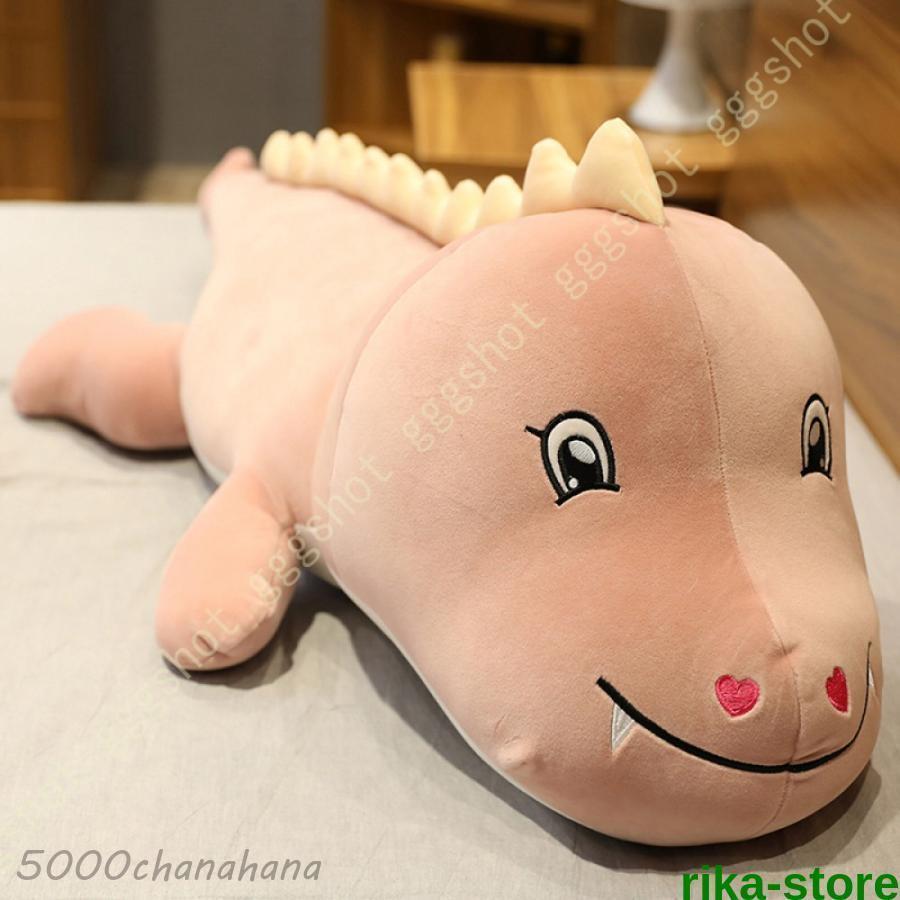 恐竜縫い包み 添い寝 かわいい 恐竜抱きまくら ふわふわ クッション 背