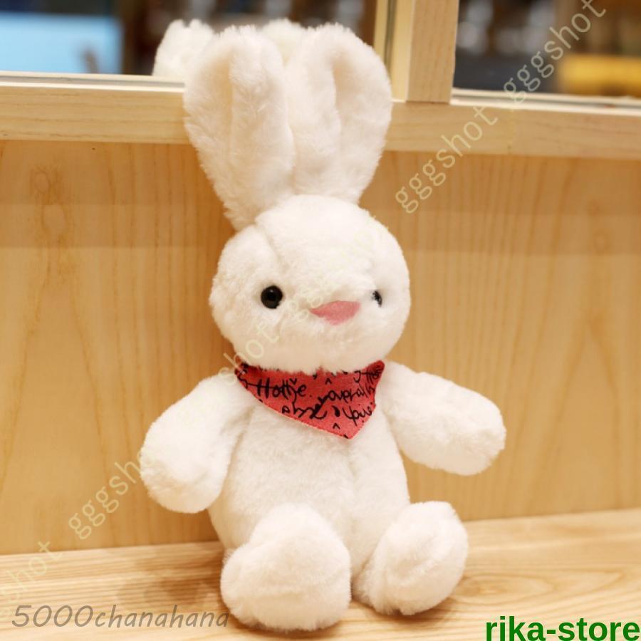 ぬいぐるみ 兎 クリスマス プレゼント お誕生日 大 うさぎ 大きい 