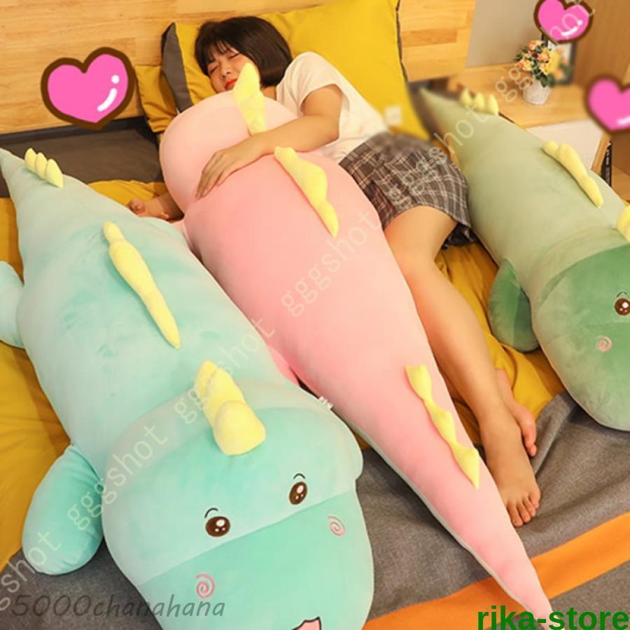ロングクッション 恐竜 ぬいぐるみ 添い寝 抱き枕 人形 可愛い
