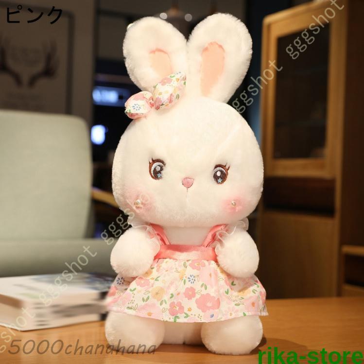 爆買 ぬいぐるみ 兔 ウサギ 兎 大きい 抱き枕 クッション インテリア 