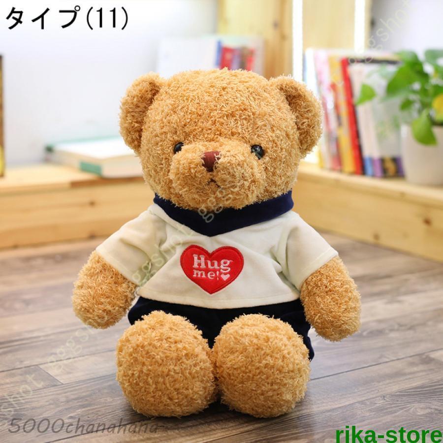 ぬいぐるみ 特大 くま テディベア 可愛い熊 動物 大きい 巨大 くま