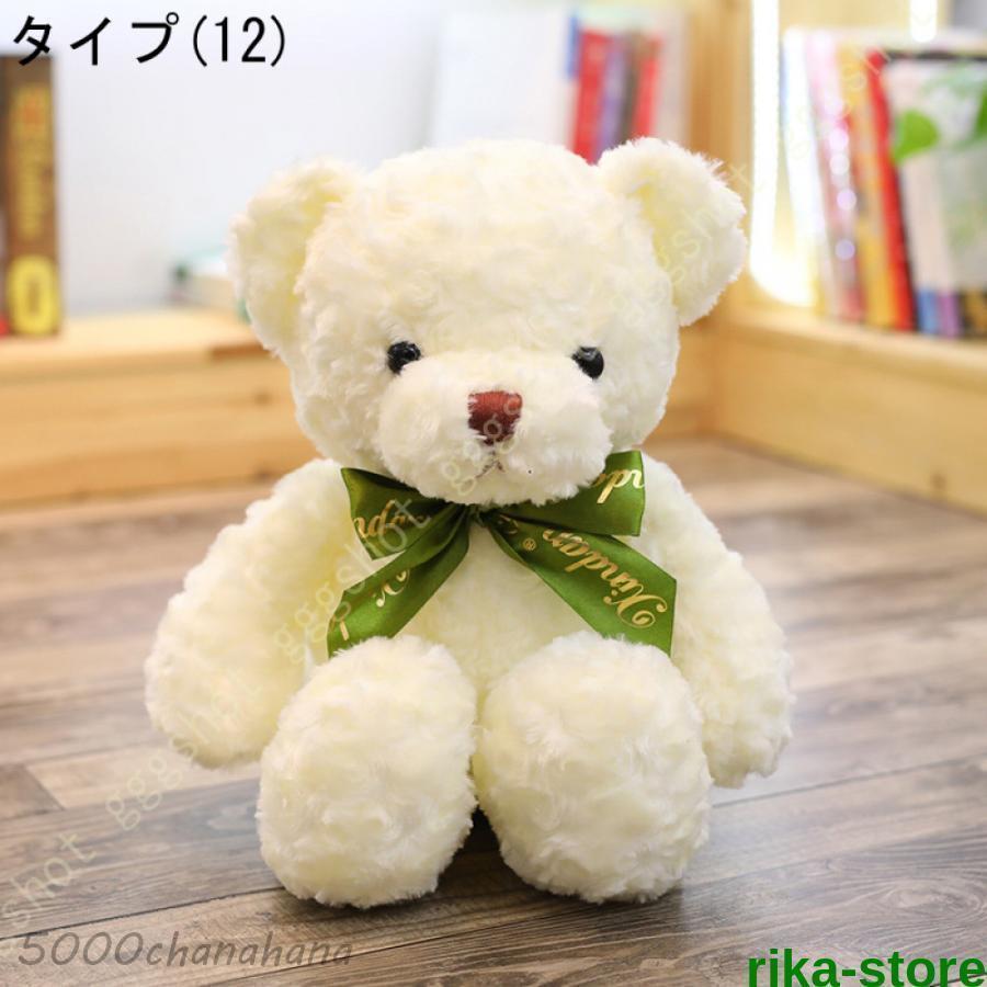 ぬいぐるみ 特大 くま/テディベア 可愛い熊 動物 大きい くまぬいぐるみ/熊縫い包み/クマ抱き枕/お祝い/ふわふわぬいぐるみ (2m) (画像通り) Amazon.co.jp: ぬいぐるみ 特大 くま/テディベア 可愛い熊 動物 大きい