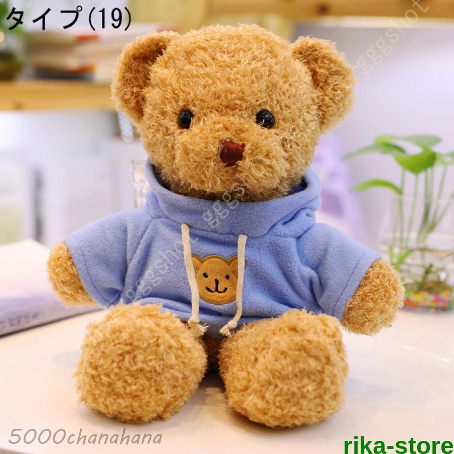 ぬいぐるみ 特大 くま テディベア 可愛い熊 動物 大きい 巨大 くま