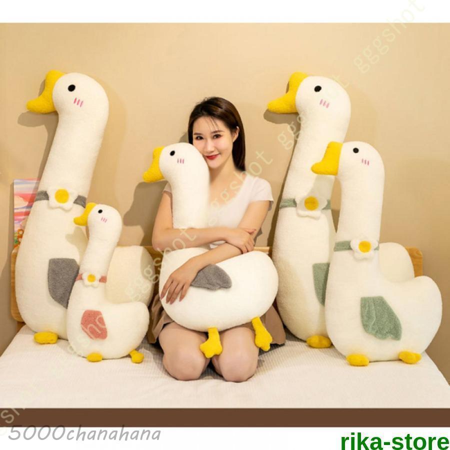 抱き枕 あひる ぬいぐるみ 可愛い 動物 アヒル 鴨 ふわふわ 添い寝枕 面白い 抱きまくら 気持ちいい 面白いギフト お祝い デザ Amazon.co.jp: アヒル ぬいぐるみ 抱き枕 大きい あひる 鴨 もちもち 柔らか 肌触り良い 添い寝 癒し系 可愛い インテリア プレゼント  誕生日 クリスマス 子供の日 贈り物 萌え 寝かしつけ : おもちゃ