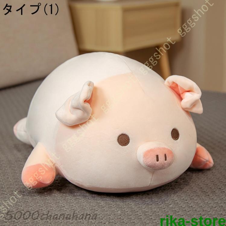 ★１００cm❤️特大1kg❤️新品❤️ぶた❤️ぬいぐるみ❤️BIG❤️ブタ ぬいぐるみ 特大 60cm 豚 可愛い 萌え 人形 動物 ピンク 大きい/巨大