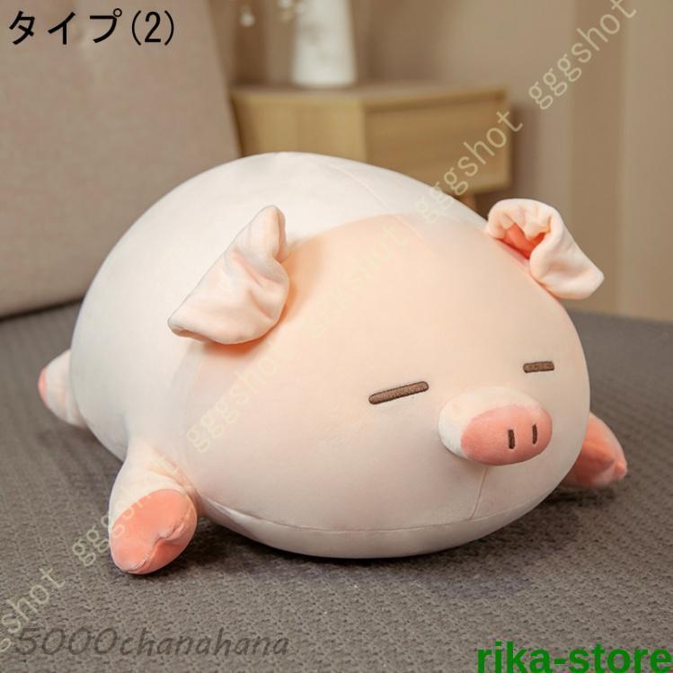 ぬいぐるみ 特大 60cm 豚 可愛い 萌え 人形 動物 ピンク 大きい/巨大