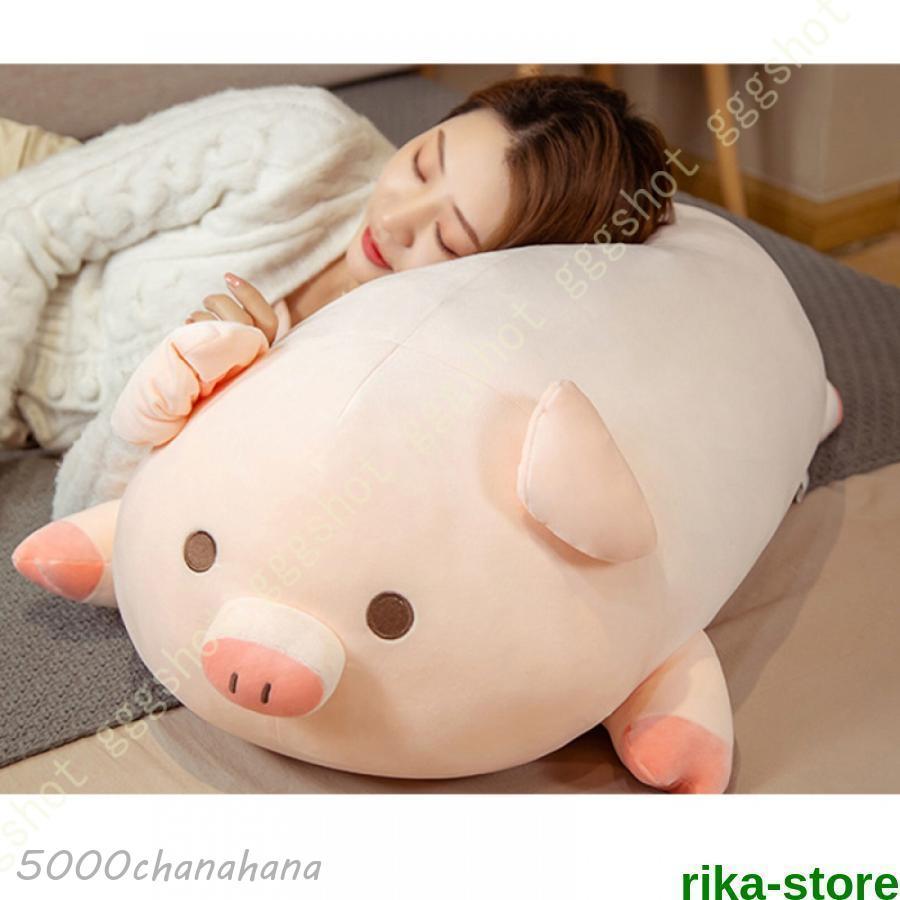 ぬいぐるみ 特大 60cm 豚 可愛い 萌え 人形 動物 ピンク 大きい/巨大