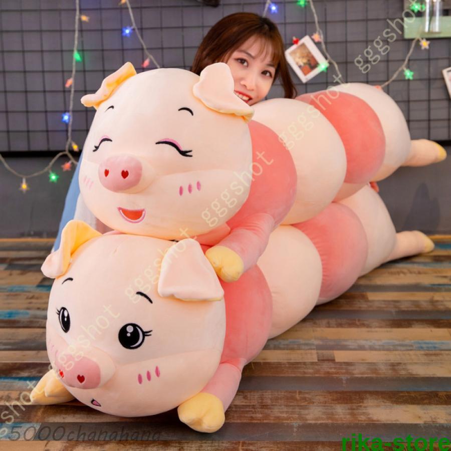 豚のぬいぐるみ リアルなデザイン　超特大サイズ ぬいぐるみ 大きい ブタ 可愛い 豚 リアル 大きいサイズ 豚ぬいぐるみ