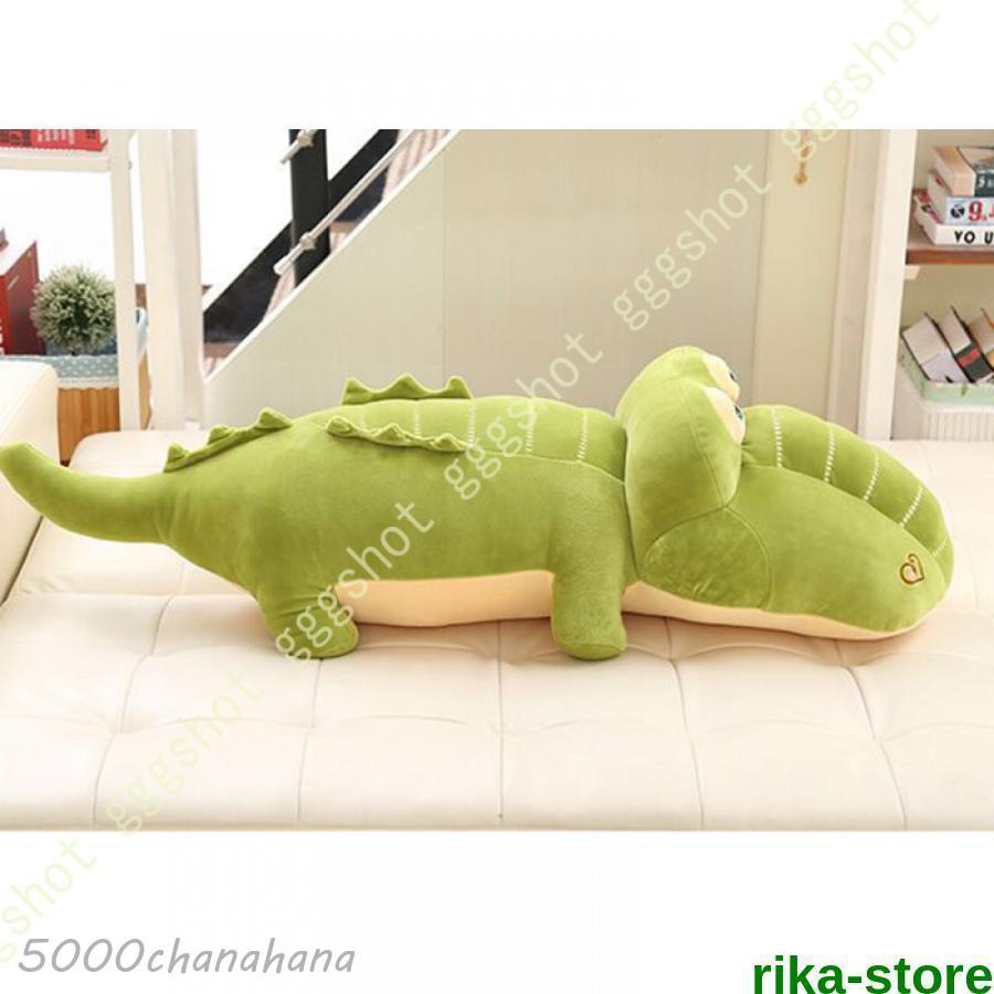 特大ぬいぐるみ 110cm ワニ 鰐 プレゼント 65cm 贈り物 大きい巨大