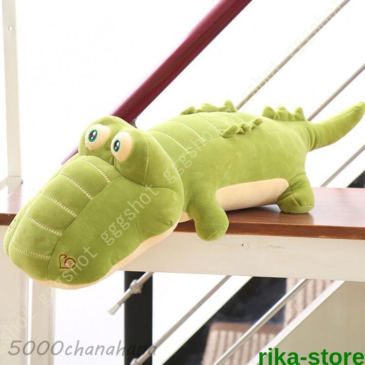特大ぬいぐるみ 110cm ワニ 鰐 プレゼント 65cm 贈り物 大きい巨大
