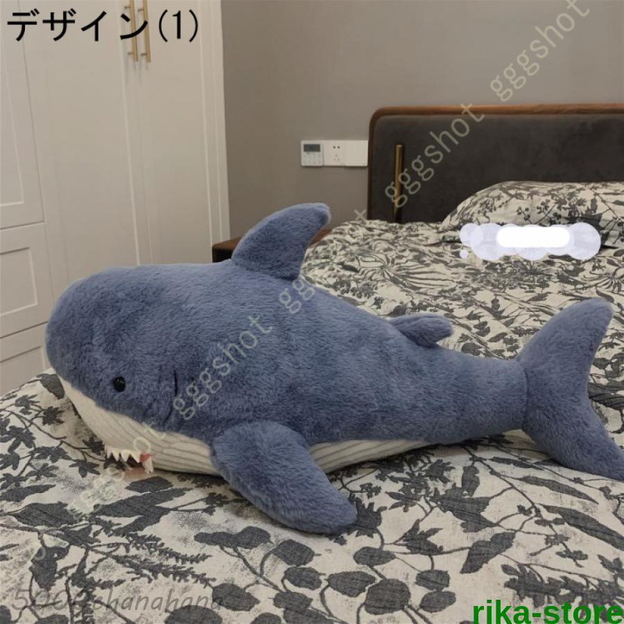 サメぬいぐるみ 特大 ジンベイザメ 抱き枕 人形ホオジロザメ ふわふわ 添い% サメぬいぐるみ 特大 ジンベイザメ 抱き枕 人形ホオジロザメ ふわふわ