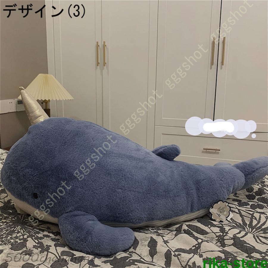サメぬいぐるみ 特大 ジンベイザメ 抱き枕 人形ホオジロザメ ふわふわ