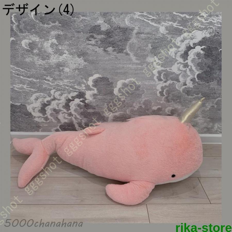 サメぬいぐるみ 特大 ジンベイザメ 抱き枕 人形ホオジロザメ ふわふわ