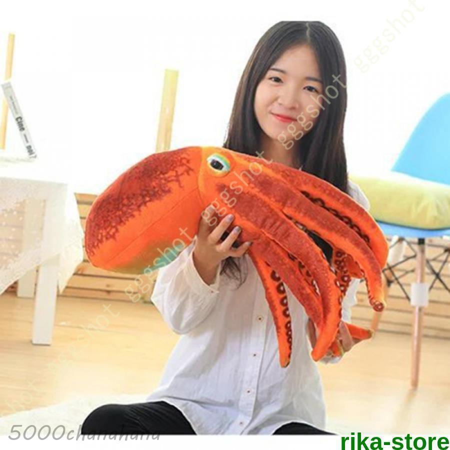 爆買 ぬいぐるみ タコ タコのぬいぐるみ タコ人形 海洋動物 スタイル