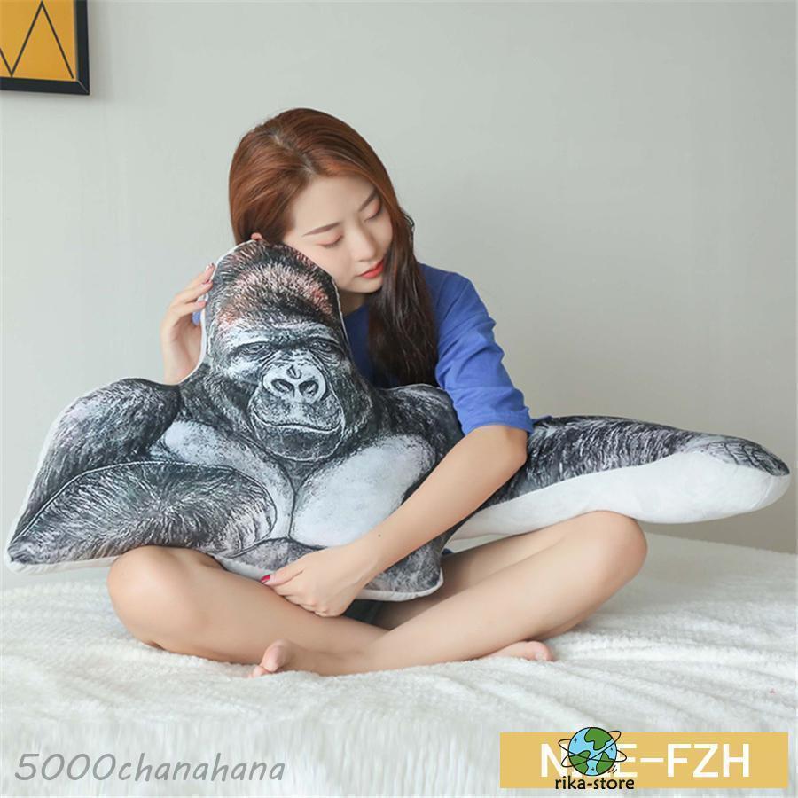 ゴリラ 抱き枕 リアル 大 ぬいぐるみ 座高約50cm ぬいぐるみ ゴリラ 猿 サル 動物 大きい 抱き枕 腕枕 おもちゃ 玩具