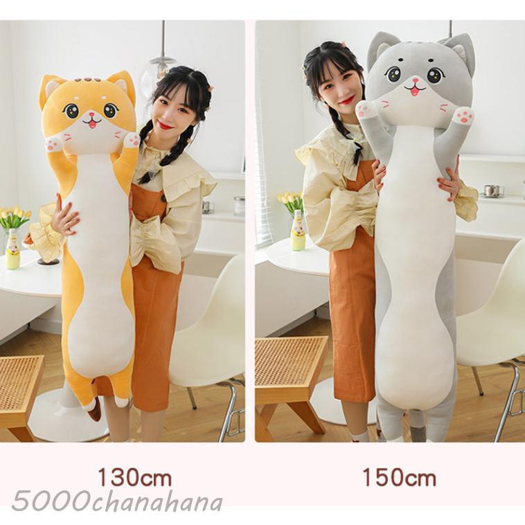 寝ぬいぐるみ 猫ぬいぐるみ タイガー抱き枕 ビッグ 縫いぐるみ 大きい