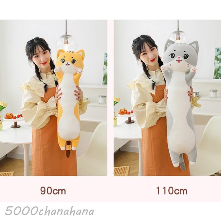 寝ぬいぐるみ 猫ぬいぐるみ タイガー抱き枕 ビッグ 縫いぐるみ 大きい