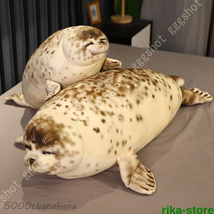 ぬいぐるみ 特大 リアル 可愛い 動物 大きい アシカぬいぐるみ アシカ
