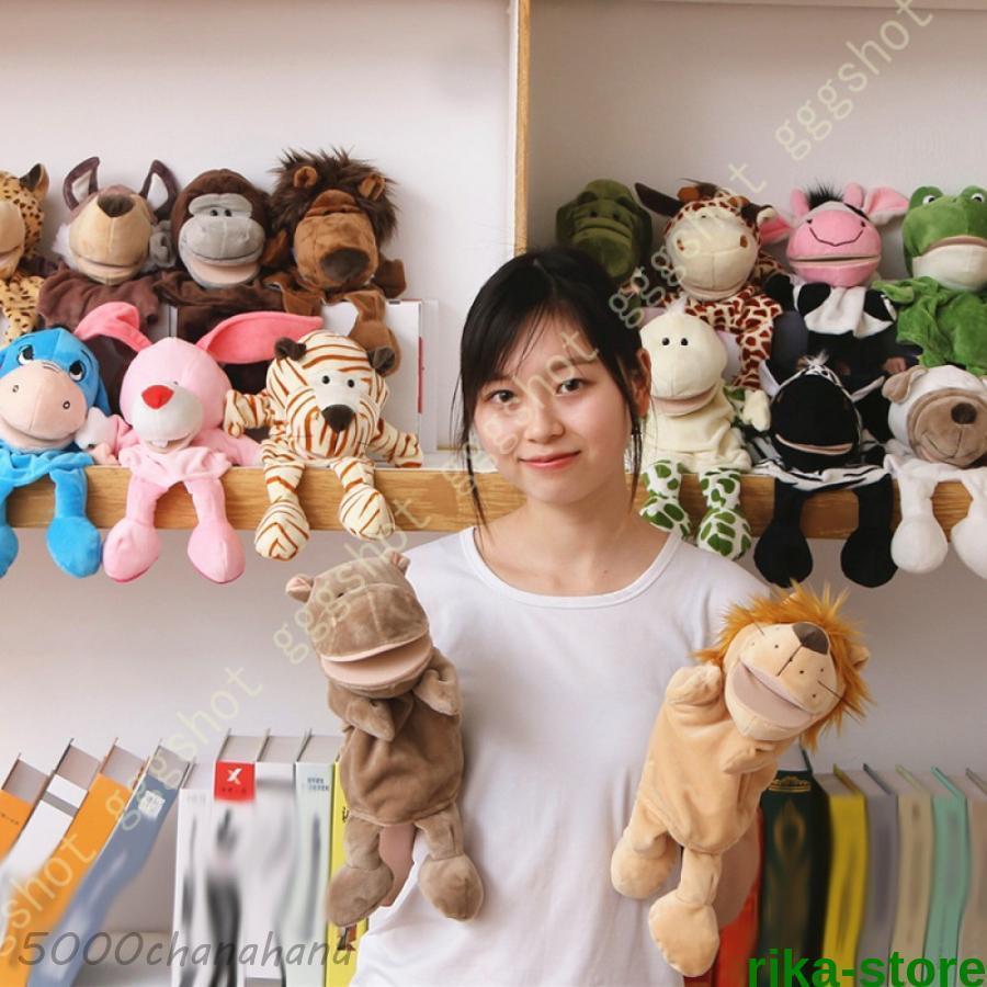 ハンドパペット ぬいぐるみ 動物園 手踊り 動物 人形 アニマル ハンド