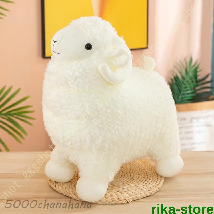 ぬいぐるみ ひつじ 羊 抱き枕 おもちゃ かわいい 萌え萌え 癒し