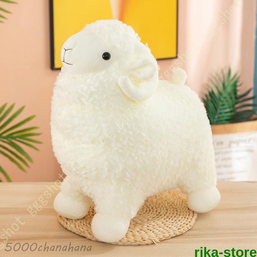 ぬいぐるみ ひつじ 羊 抱き枕 おもちゃ かわいい 萌え萌え 癒し