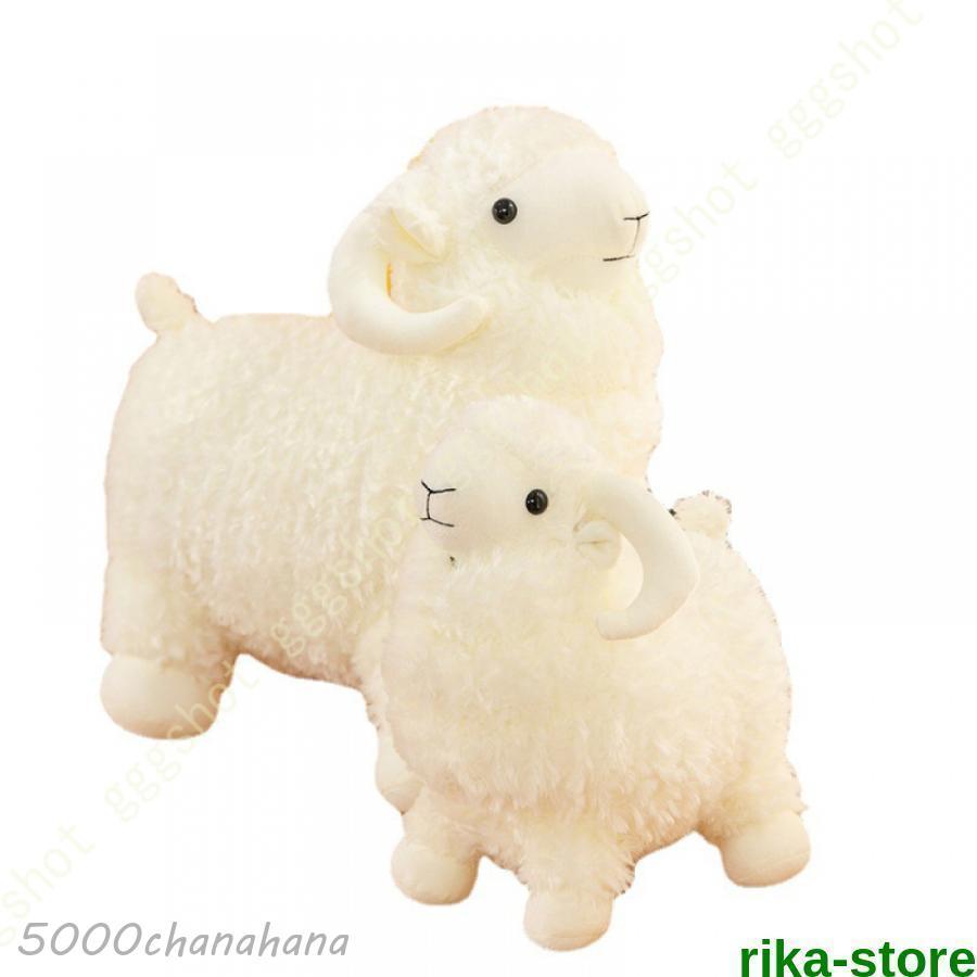ぬいぐるみ ひつじ 羊 抱き枕 おもちゃ かわいい 萌え萌え 癒し
