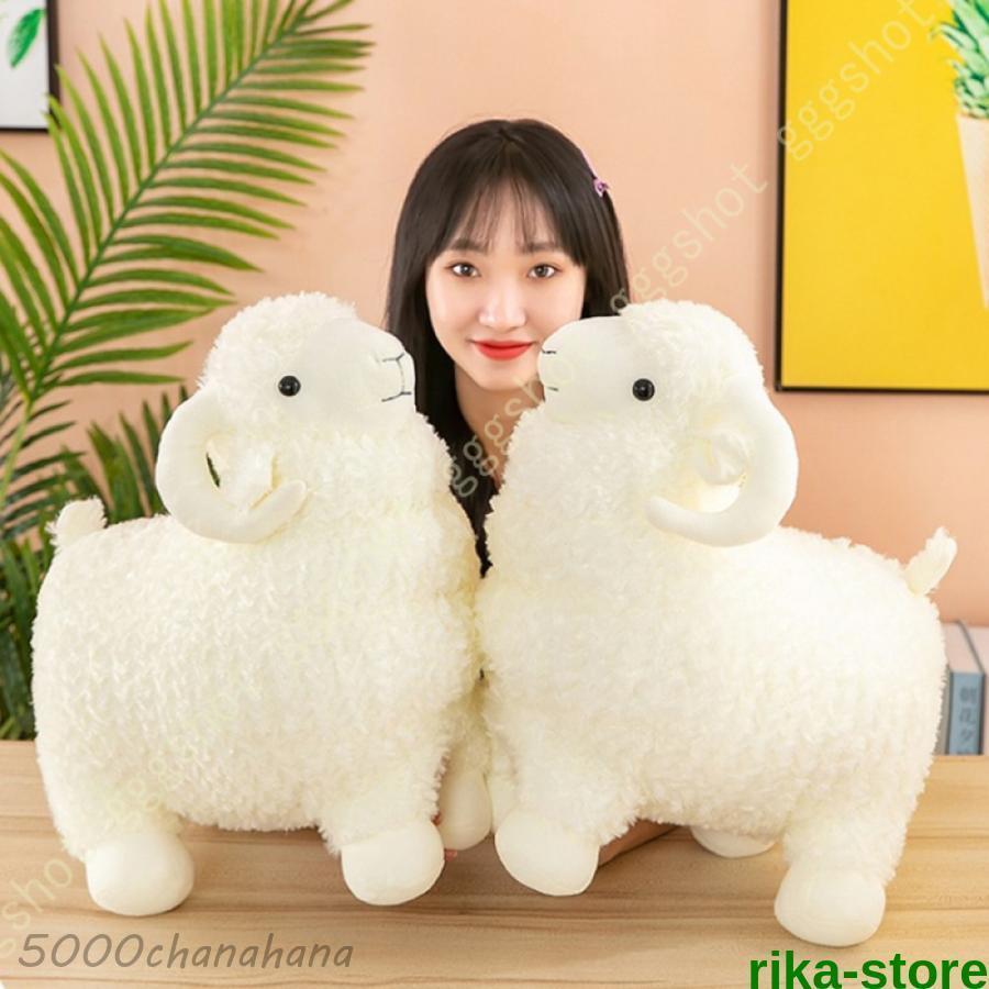 ぬいぐるみ ひつじ 羊 抱き枕 おもちゃ かわいい 萌え萌え 癒し