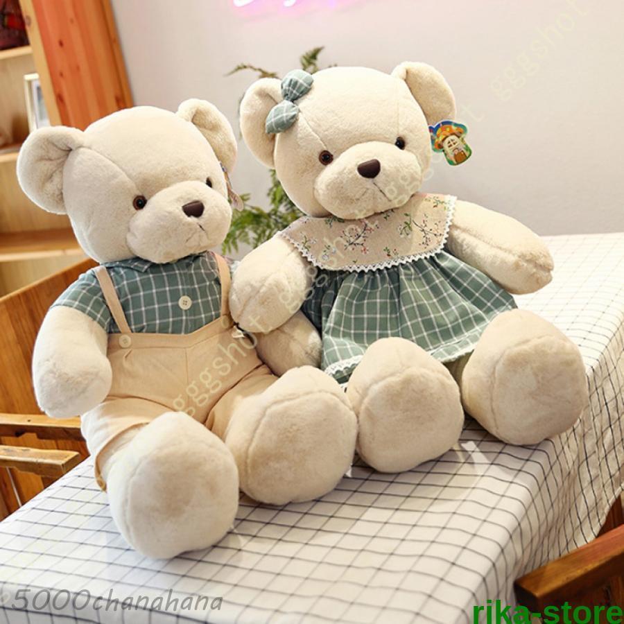 ぬいぐるみ くま テディベア 特大 熊 くまさん クマ 可愛い熊 動物