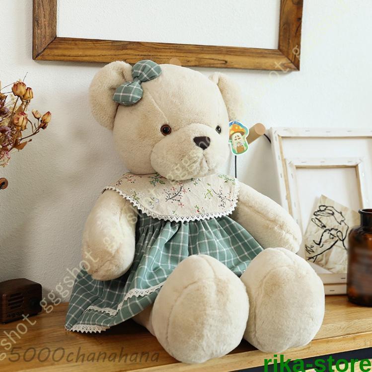 ぬいぐるみ くま テディベア 特大 熊 くまさん クマ 可愛い熊 動物