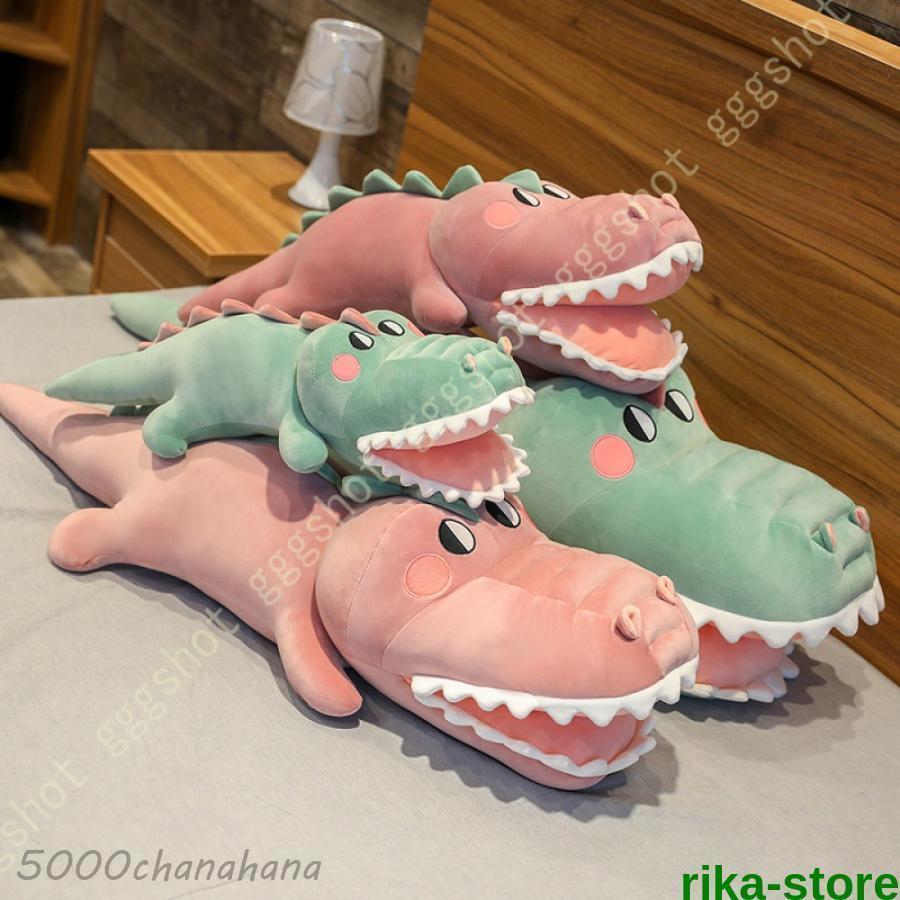 動物クッション ワニ抱き枕 でかい ワニ ぬいぐるみ ぬいぐるみ 抱き枕 ワニ だきまくら クッション おもちゃ プレゼントに適 ふんわり ロングクッション ロング枕 可愛い 子供 プレゼント かわいい HAMIYAショップ - 通販 - Yahoo ショッピング