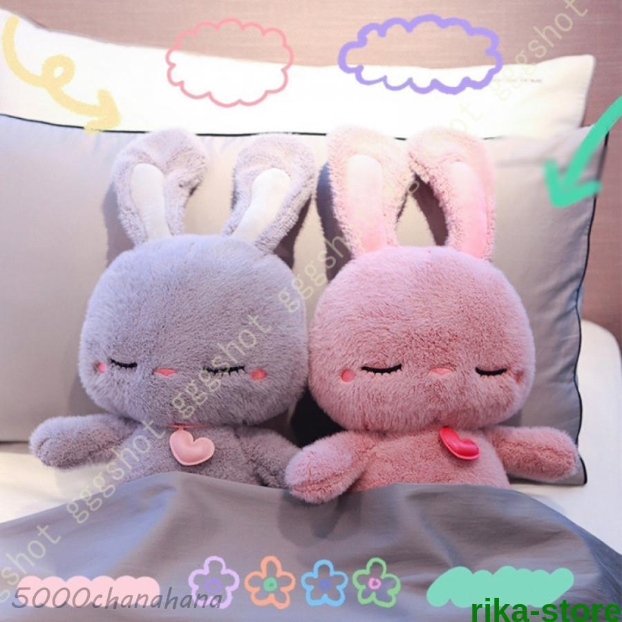 ウサギ ぬいぐるみうさぎ 縫いぐるみ大 50cm プレゼント 兎 ぬいぐるみ