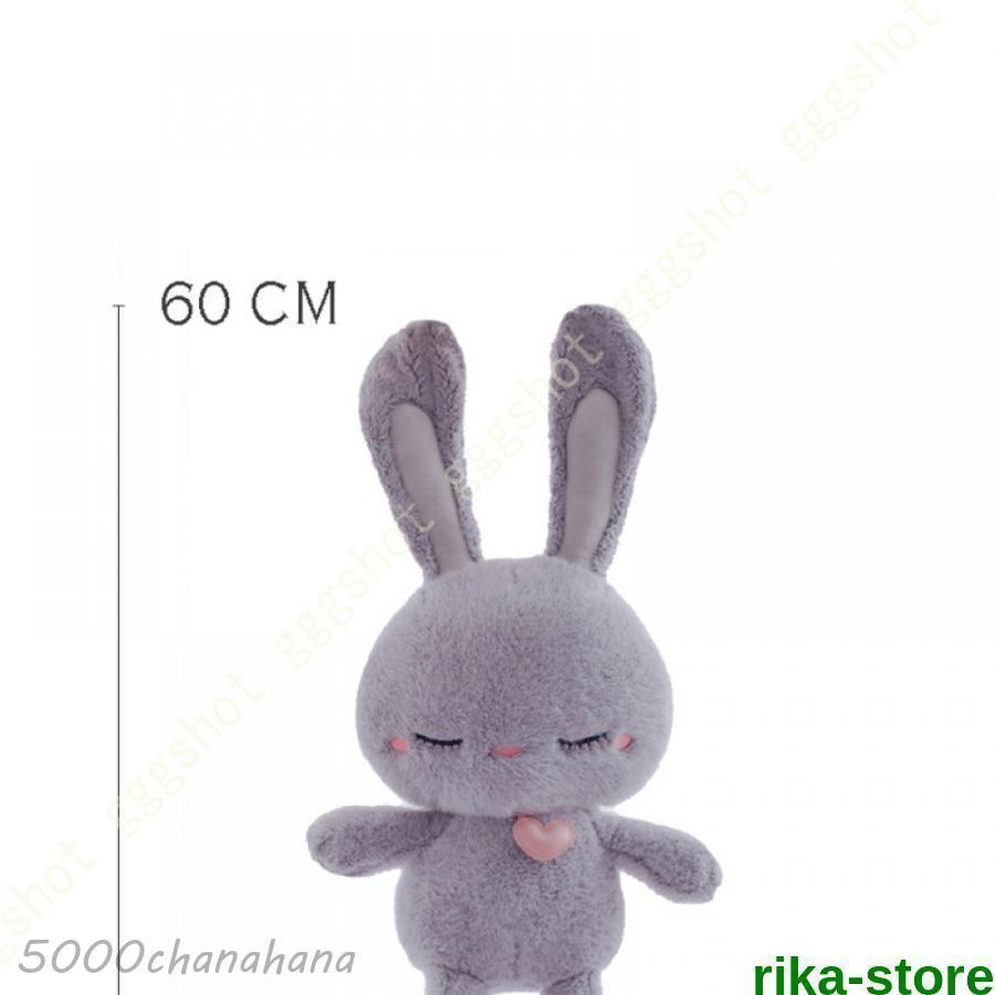ウサギ ぬいぐるみうさぎ 縫いぐるみ大 50cm プレゼント 兎 ぬいぐるみ