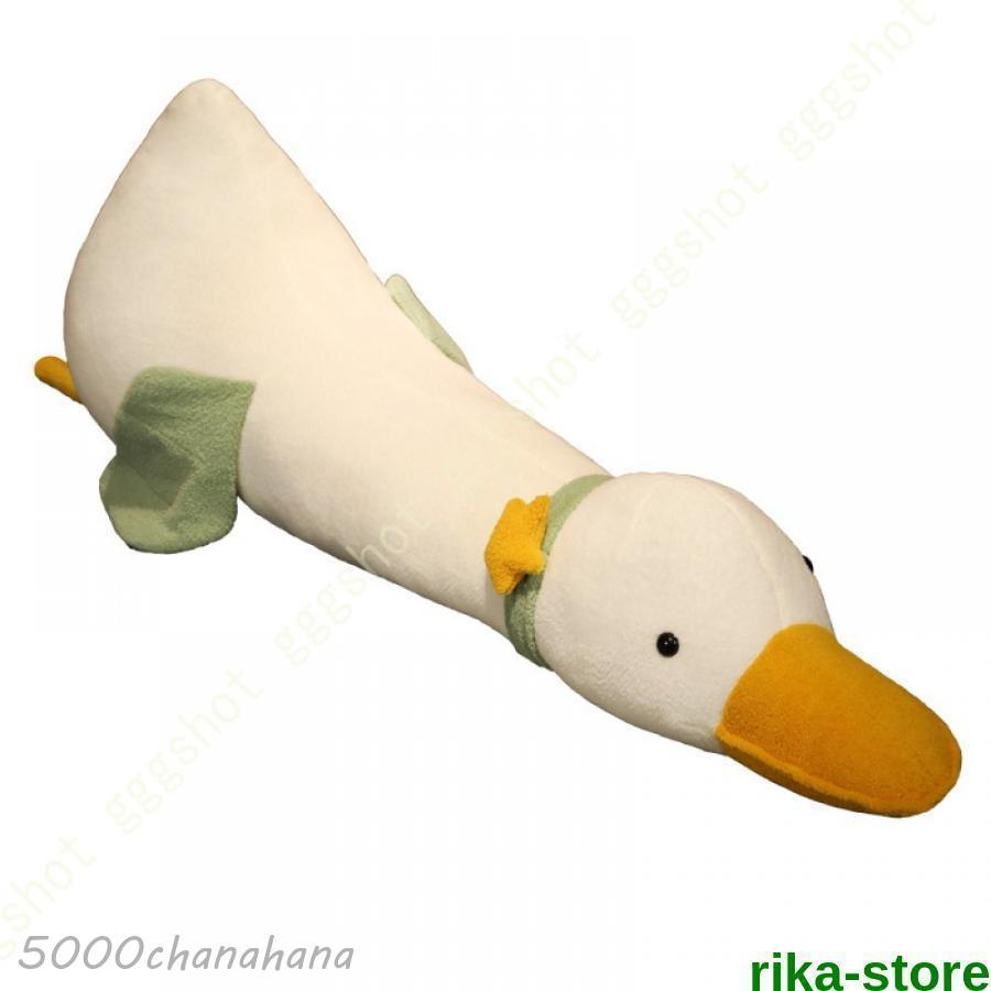 抱き枕 ぬいぐるみ 動物 大きいぬいぐるみ ロングクッション もえもえ