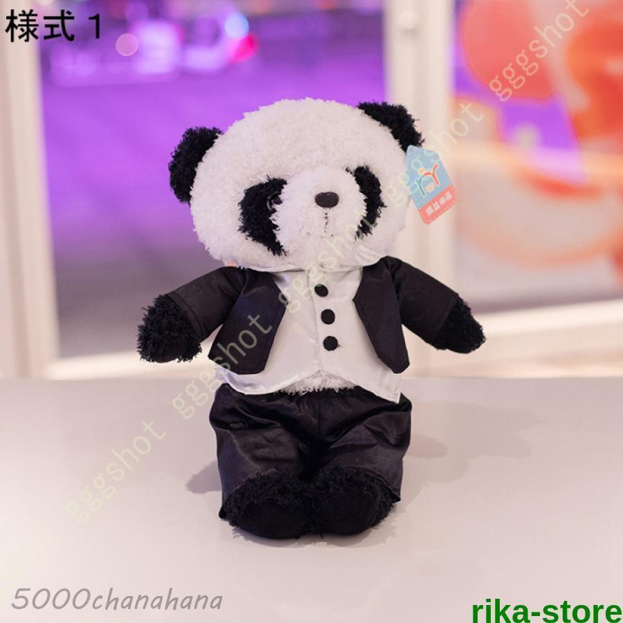パンダ ぬいぐるみ リアルぬいぐるみ 動物 アニマル もふもふ かわいい