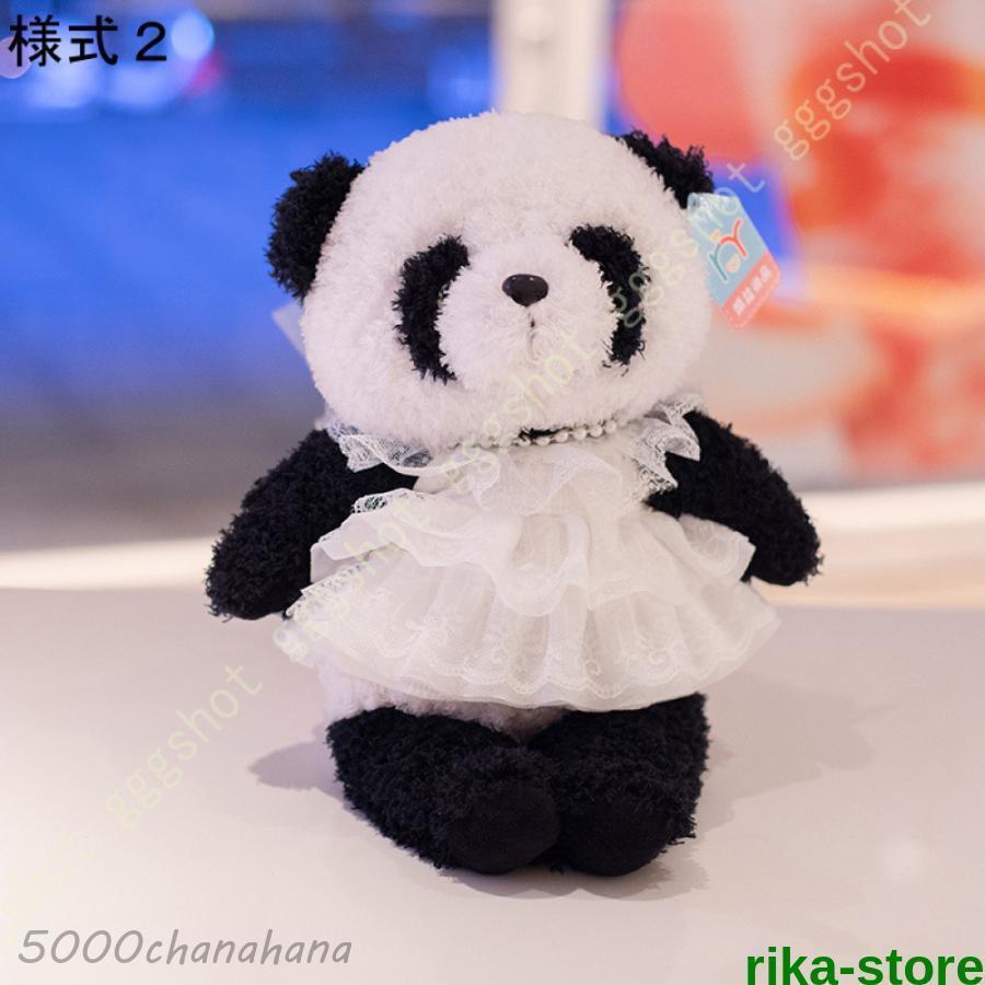 パンダ ぬいぐるみ リアルぬいぐるみ 動物 アニマル もふもふ かわいい