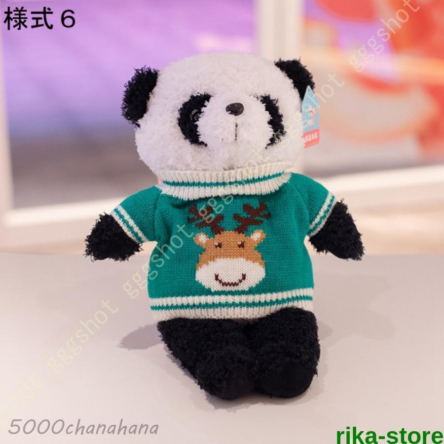 パンダ ぬいぐるみ リアルぬいぐるみ 動物 アニマル もふもふ かわいい