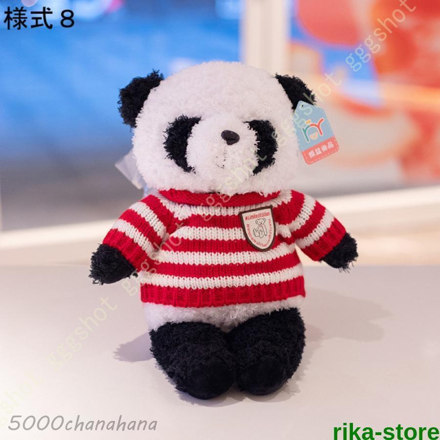 パンダ ぬいぐるみ リアルぬいぐるみ 動物 アニマル もふもふ かわいい
