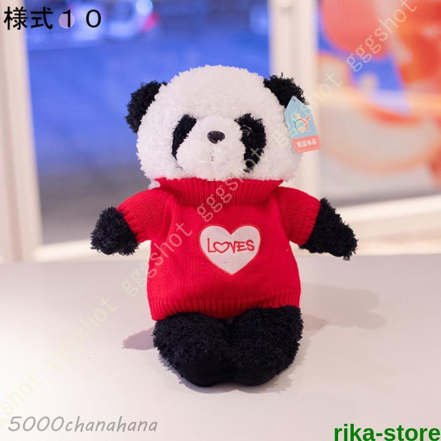 パンダ ぬいぐるみ リアルぬいぐるみ 動物 アニマル もふもふ かわいい