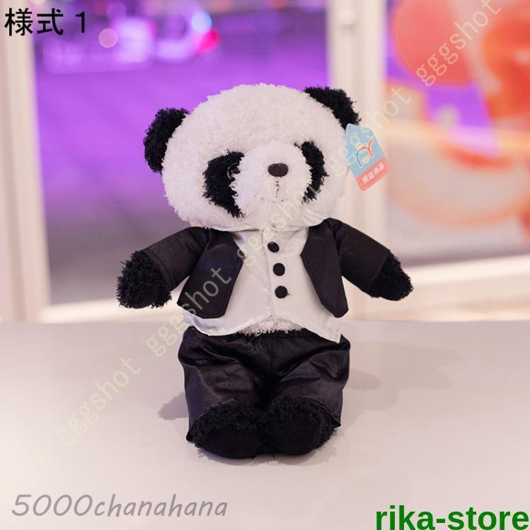 パンダ ぬいぐるみ リアルぬいぐるみ 動物 アニマル もふもふ かわいい