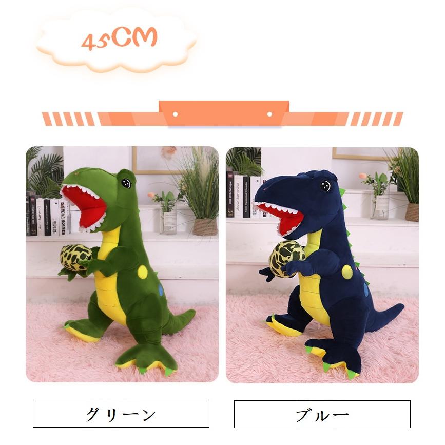 恐竜ぬいぐるみ 恐竜 巨大 抱き枕 縫い包み 大きい 可愛い動物 添い寝